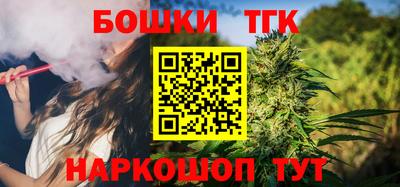 таблы Гусев