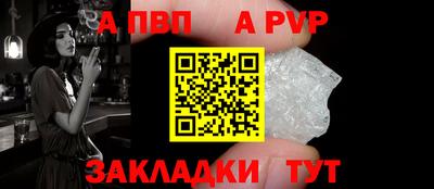 таблы Гусев