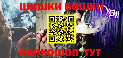 спайс Гусиноозёрск
