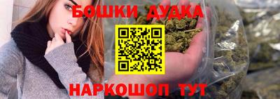ALPHA-PVP Гусь-Хрустальный