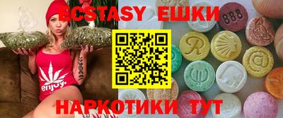 спайс Гусиноозёрск