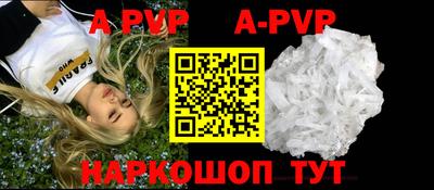 ALPHA-PVP Гусь-Хрустальный