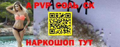 каннабис Абакан