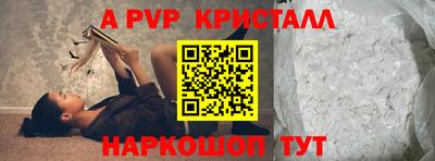 таблы Гусев