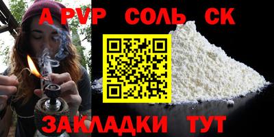 таблы Гусев