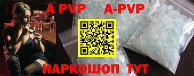 спайс Гусиноозёрск