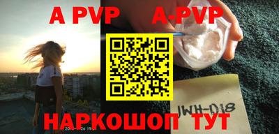 таблы Гусев