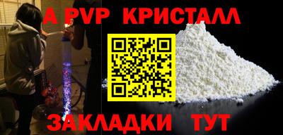 таблы Гусев