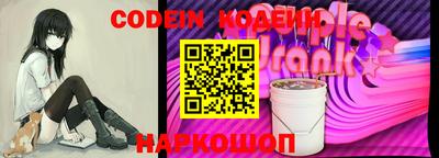ALPHA-PVP Гусь-Хрустальный