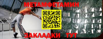 таблы Гусев