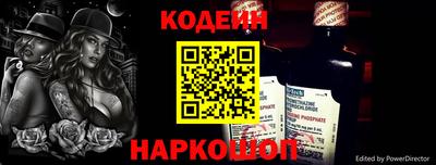 спайс Гусиноозёрск