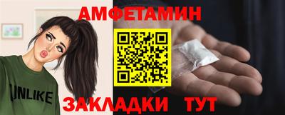 спайс Гусиноозёрск
