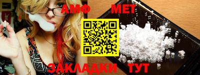 спайс Гусиноозёрск