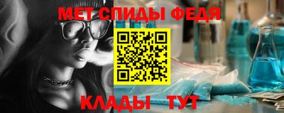 ALPHA-PVP Гусь-Хрустальный