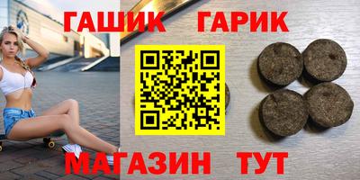 ALPHA-PVP Гусь-Хрустальный