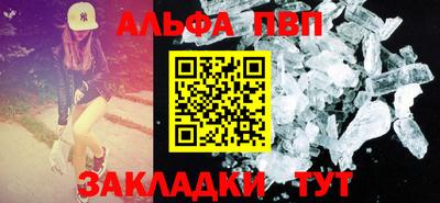 таблы Гусев