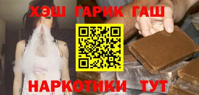 таблы Гусев