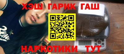 спайс Гусиноозёрск