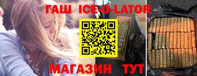 ALPHA-PVP Гусь-Хрустальный