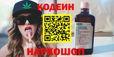 спайс Гусиноозёрск