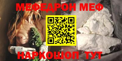 ALPHA-PVP Гусь-Хрустальный