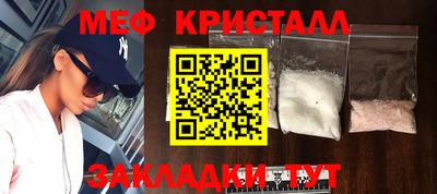 ALPHA-PVP Гусь-Хрустальный