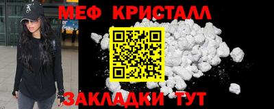 ALPHA-PVP Гусь-Хрустальный