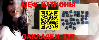спайс Гусиноозёрск