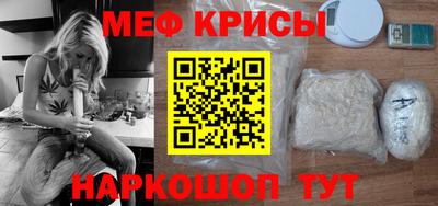 ALPHA-PVP Гусь-Хрустальный