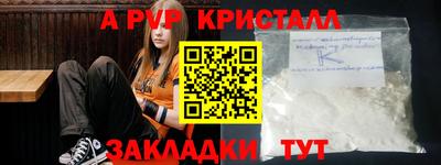 спайс Гусиноозёрск