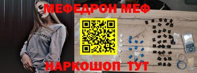 таблы Гусев