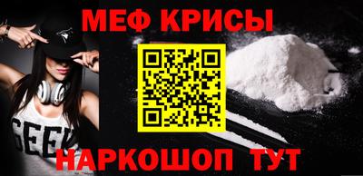 спайс Гусиноозёрск