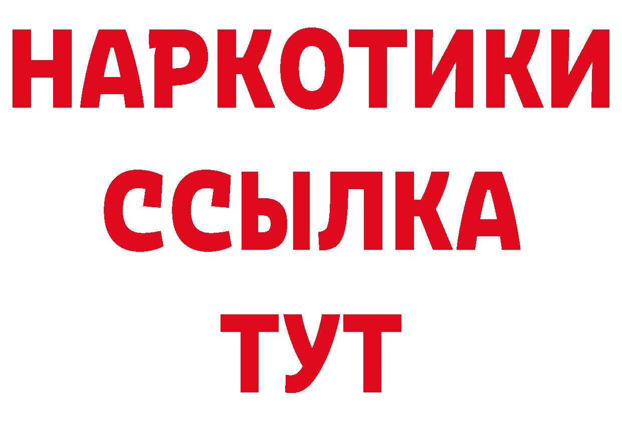 Альфа ПВП мука онион нарко площадка omg Петропавловск-Камчатский