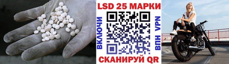 Лсд 25 экстази ecstasy  Петропавловск-Камчатский 