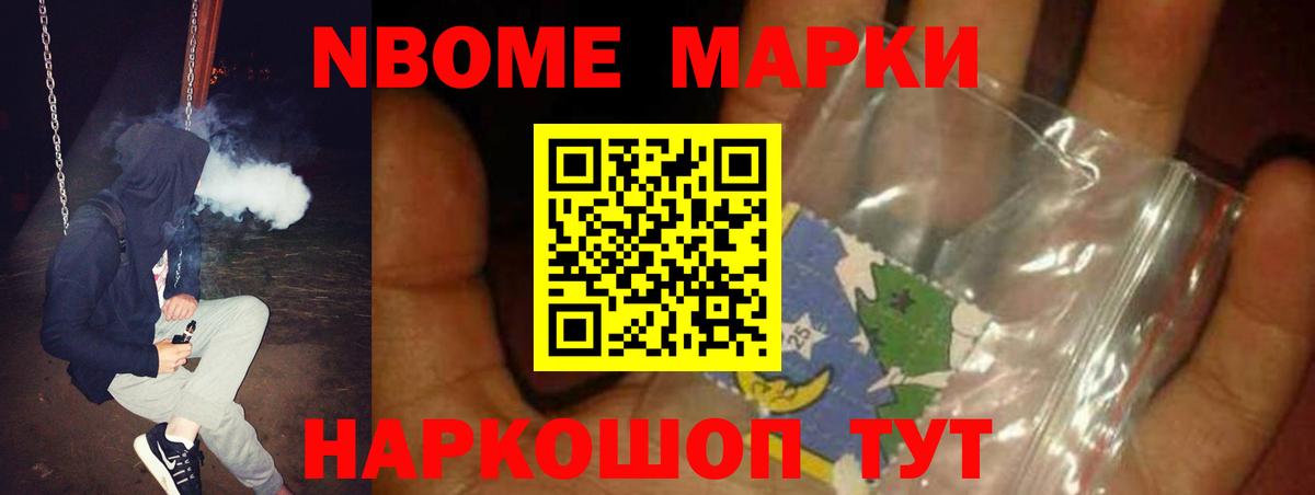 Петропавловск-Камчатский  omg зеркало  Вход с VPN  Лсд 25 экстази кислота  Лсд 25 экстази кислота 