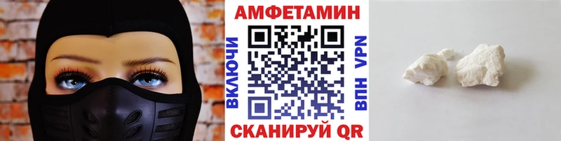 МЕТАМФЕТАМИН винт  как найти   Петропавловск-Камчатский 