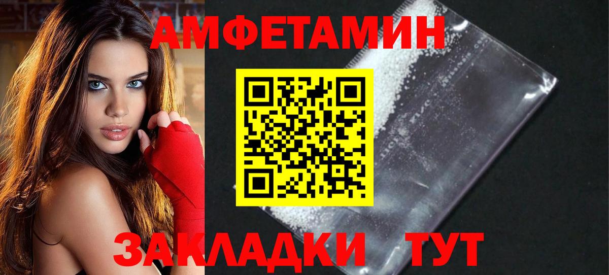 Метамфетамин Methamphetamine  Вход с VPN  Петропавловск-Камчатский  Метамфетамин Methamphetamine 