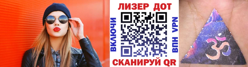 купить наркоту  Петропавловск-Камчатский  darknet наркотические препараты  Марки N-bome 1500мкг 