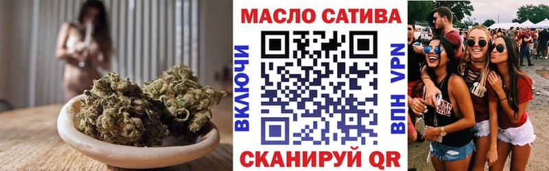 ТГК THC oil  Петропавловск-Камчатский 