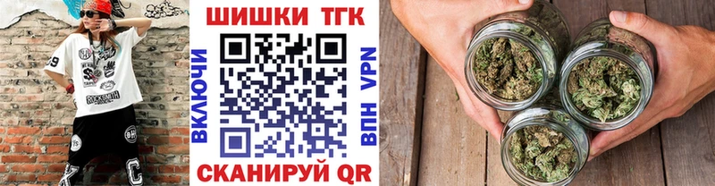 нарко площадка формула  Петропавловск-Камчатский  Бошки марихуана Bruce Banner 