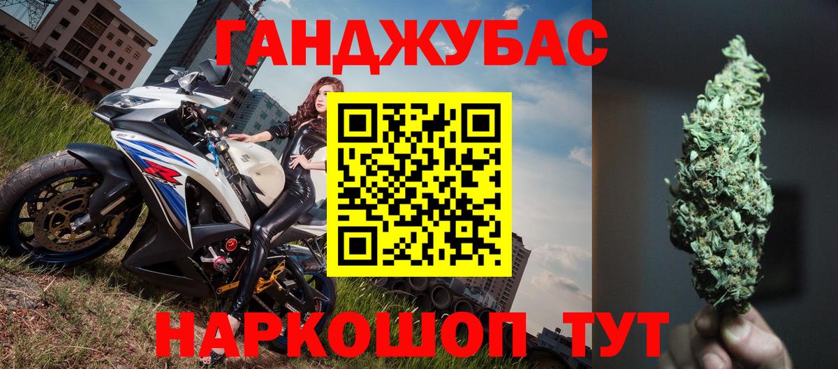 Канабис LSD WEED Петропавловск-Камчатский
